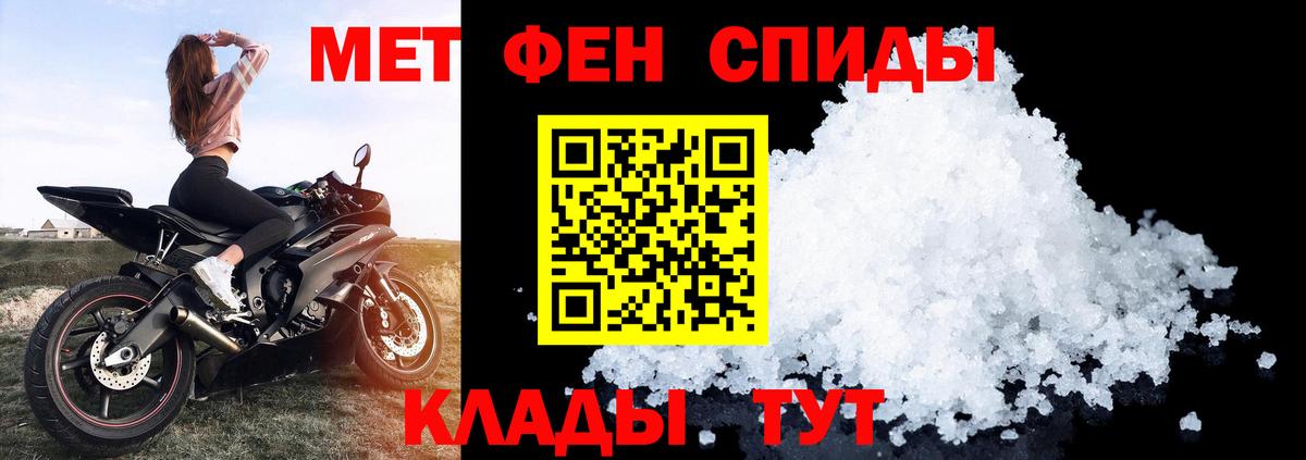 АМФЕТАМИН Premium  Вход с VPN  Амфетамин  Гагарин 
