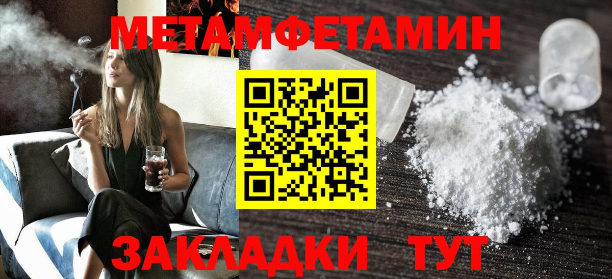 АМФЕТАМИН Premium Гагарин