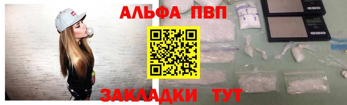Гагарин  Alpha-PVP СК КРИС  APVP  A-PVP СК  цена   Вход с VPN  A PVP Crystall 