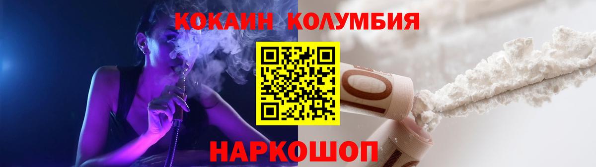Гагарин  Cocaine VHQ  КОКАИН  Вход с VPN 