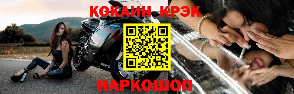 КОКАИН Боливия Гагарин