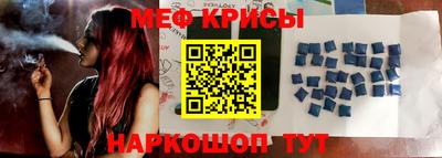 прущая мука Кунгур