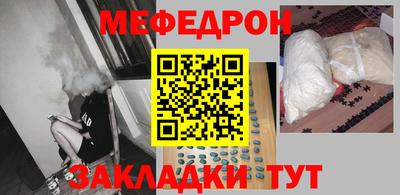 стафф Кулебаки