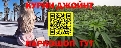 дистиллят марихуана Кумертау
