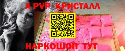 стафф Кулебаки