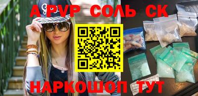 прущая мука Кунгур