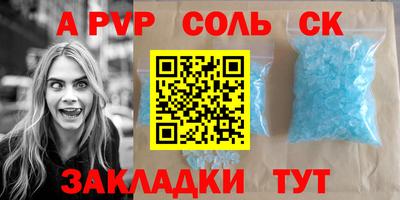 стафф Кулебаки