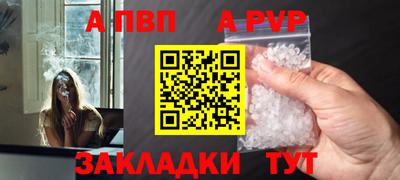 стафф Кулебаки