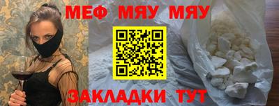 прущая мука Кунгур