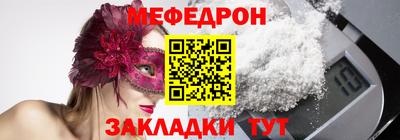 стафф Кулебаки