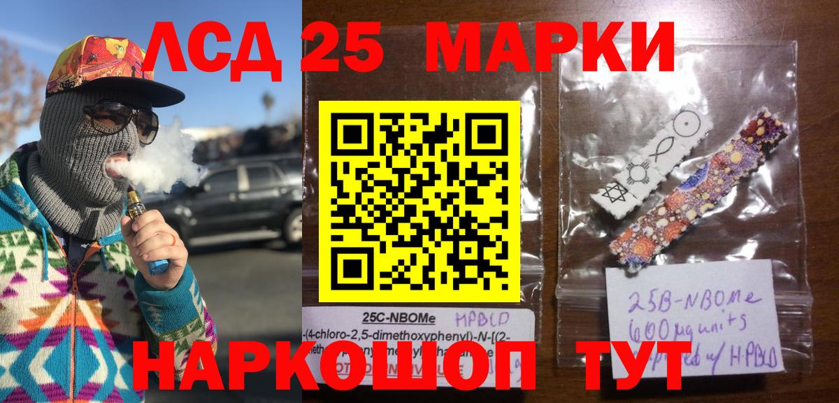 сколько стоит  Вход с VPN  Наркотические марки  Гагарин  Марки NBOMe 1,8мг 