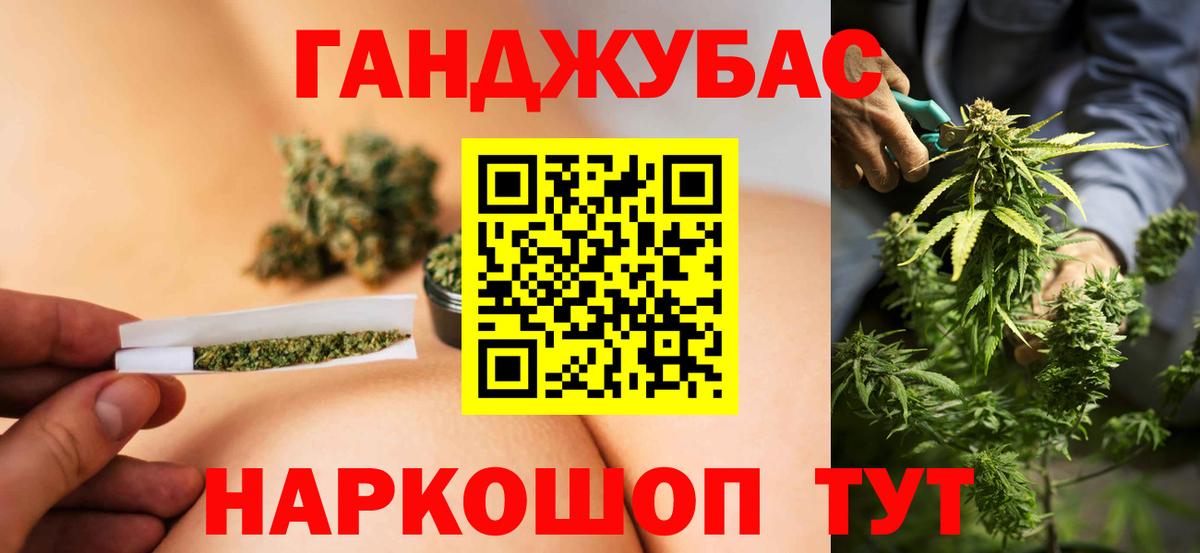 Марихуана индика  Каннабис MAZAR  Гагарин  Вход с VPN  Бошки Шишки семена  Шишки марихуана тримм 